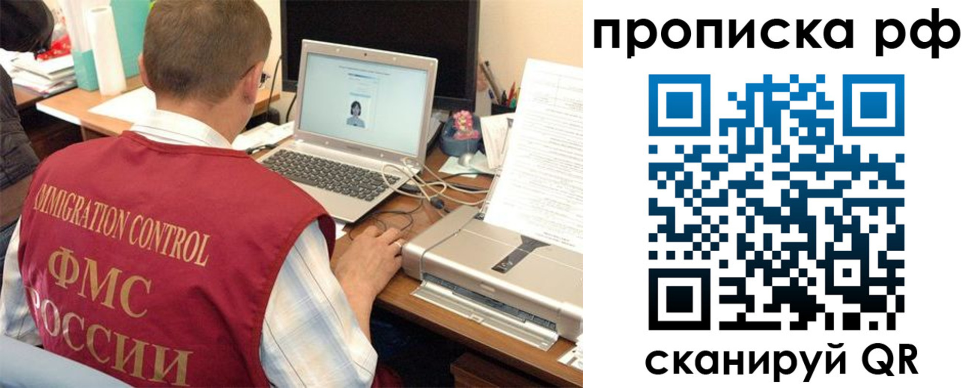где прописаться в Полярном