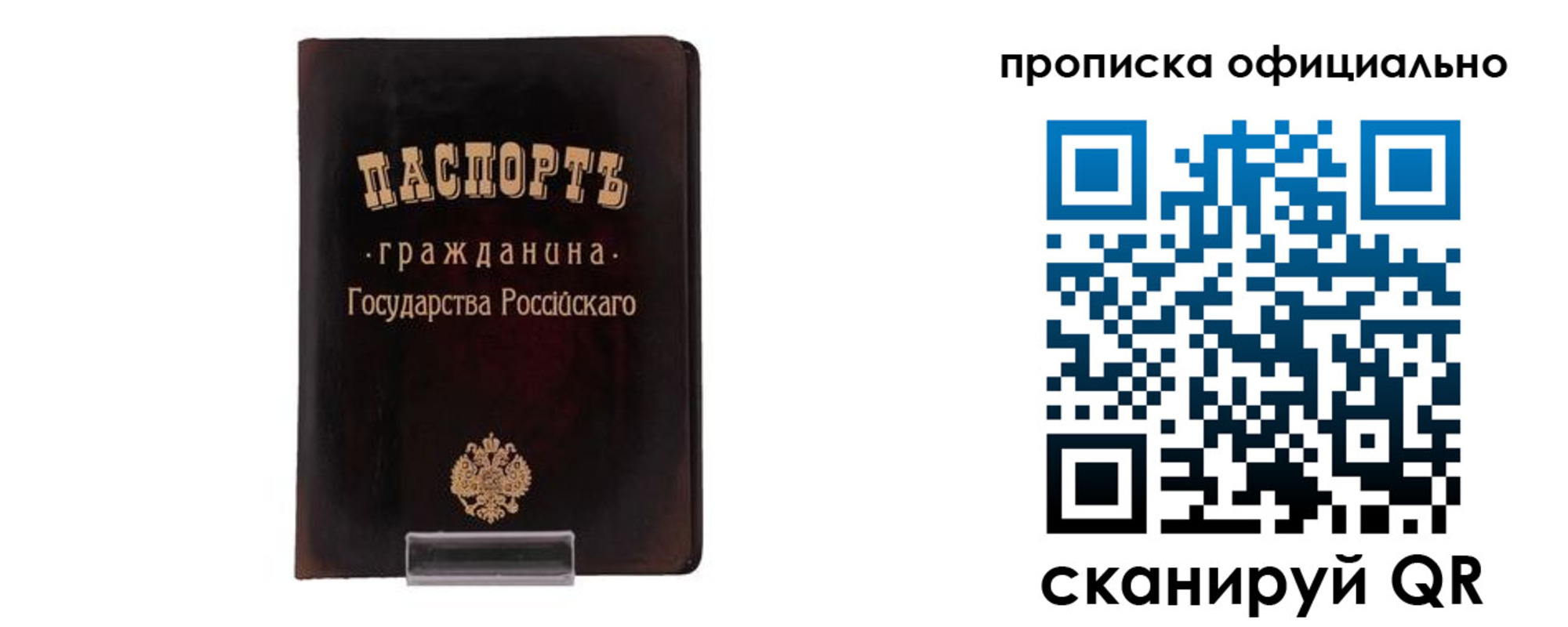 регистрация для дет. сада в Полярном